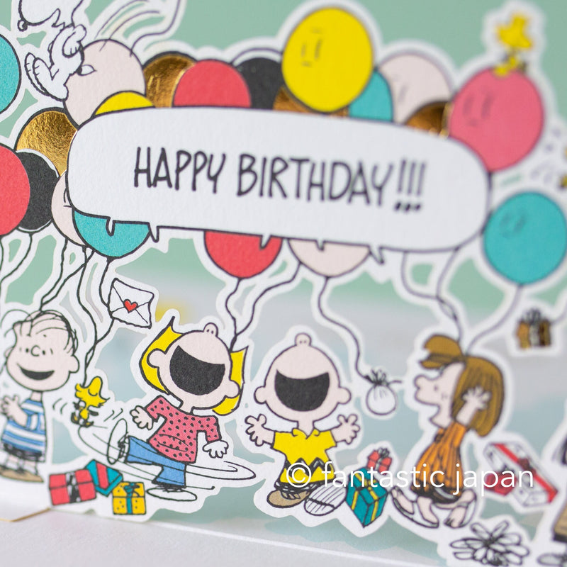 PEANUTS Birthday Pop-up card -lots of baloons-