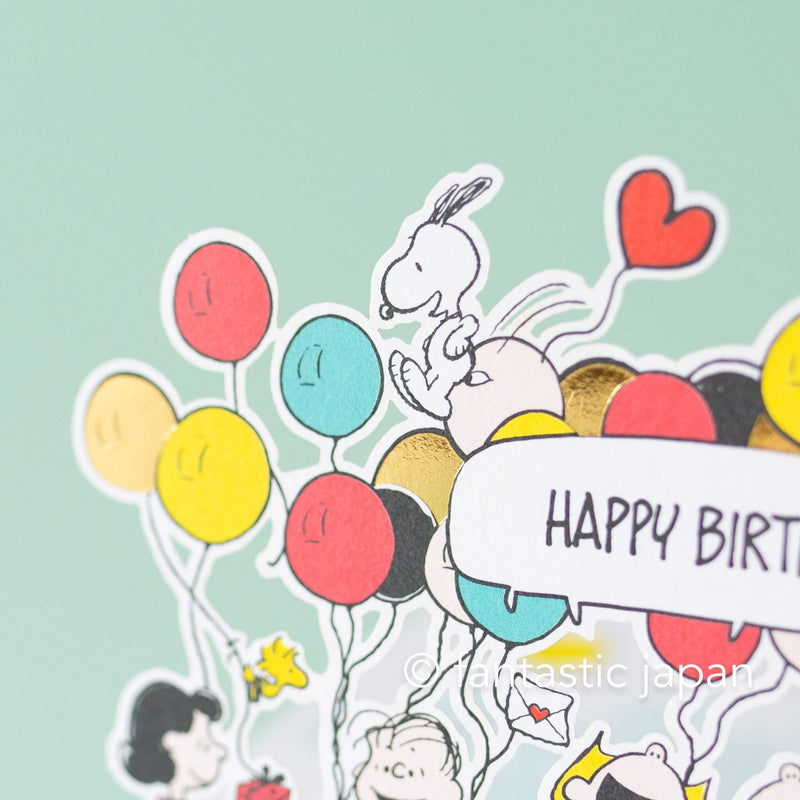 PEANUTS Birthday Pop-up card -lots of baloons-