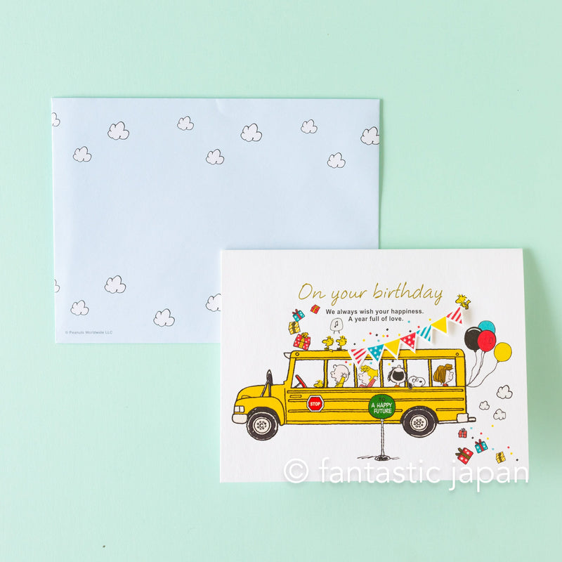PEANUTS Pop-up birthday card -school bus-