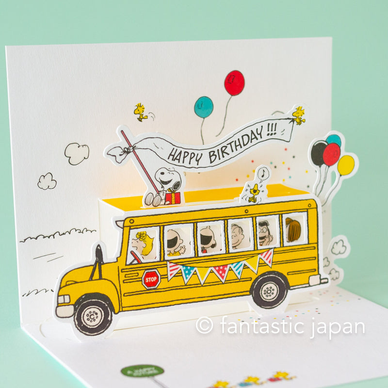 PEANUTS Pop-up birthday card -school bus-