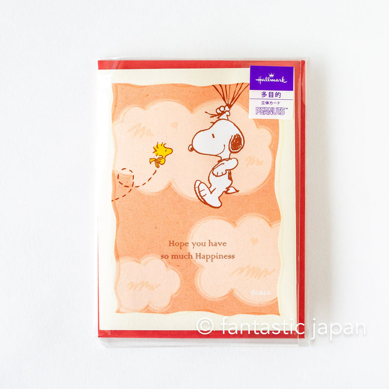 PEANUTS Pop-up card -heart balloons-