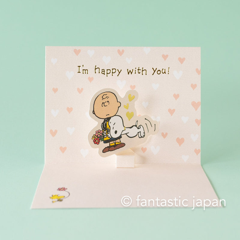 PEANUTS Pop-up card -Just For You-