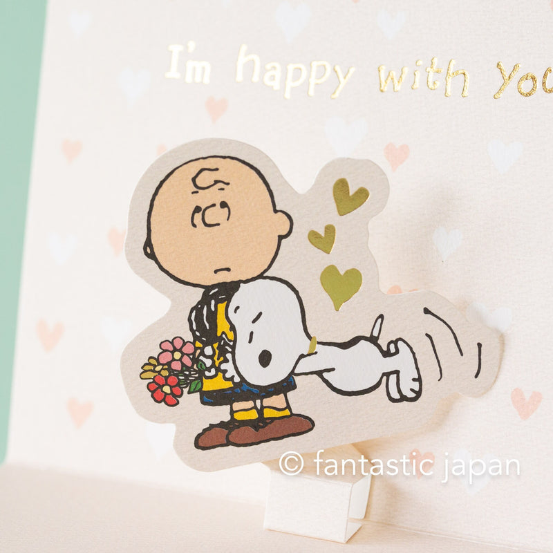 PEANUTS Pop-up card -Just For You-