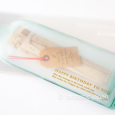 APJ Birthday card  / message in a bottle -clear- /