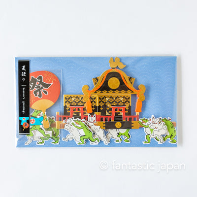 Summer pop up card -Japanese summer festival with portable shrine-