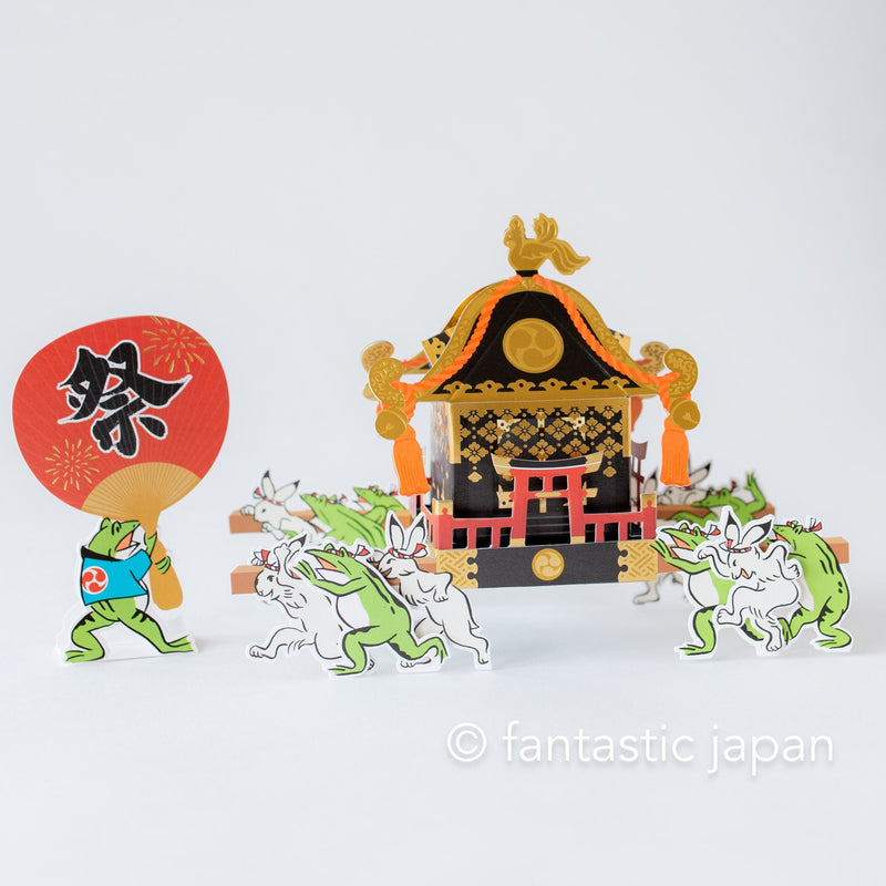 Summer pop up card -Japanese summer festival with portable shrine-