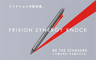 Pilot Erasable Frixion Pen set -Frixion Synergy Knock- 0.4mm / set of 8 colors / Retractable Erasable Gel Ink Pen