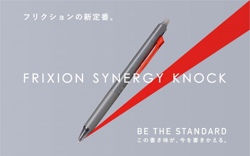 Pilot Erasable Frixion Pen set -Frixion Synergy Knock- 0.4mm / set of 8 colors / Retractable Erasable Gel Ink Pen