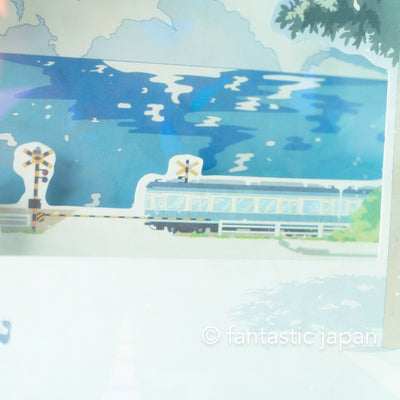 Melody summer card -blue summer-