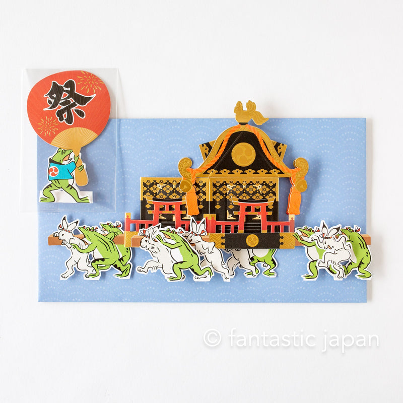 Summer pop up card -Japanese summer festival with portable shrine-