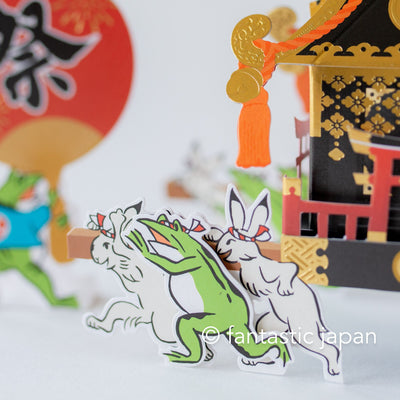 Summer pop up card -Japanese summer festival with portable shrine-