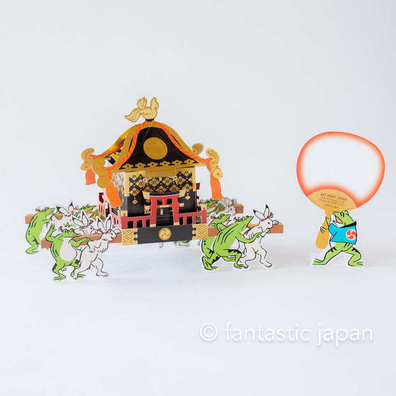 Summer pop up card -Japanese summer festival with portable shrine-