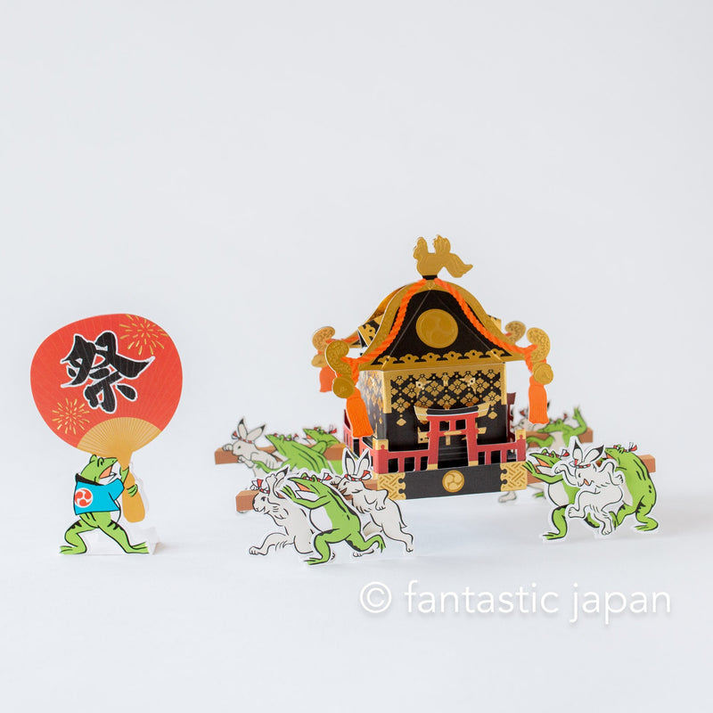 Summer pop up card -Japanese summer festival with portable shrine-