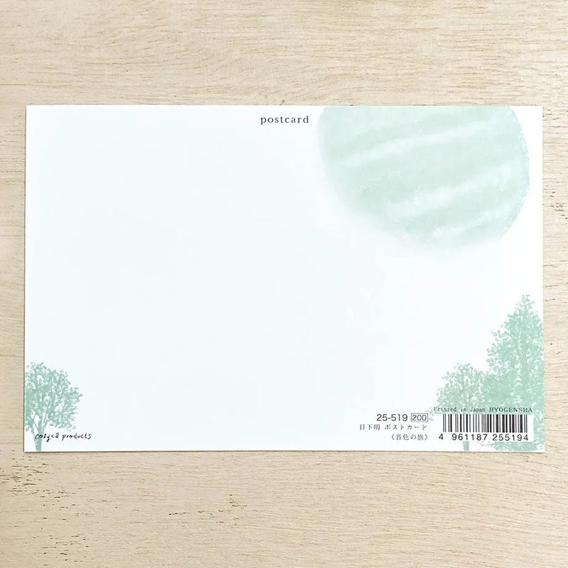 Cozyca post card / -sound of journey- by Akira Kusaka