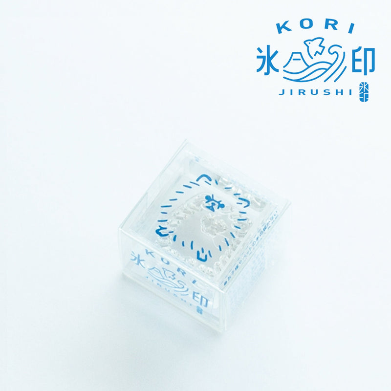 HITOTOKI / KORI JIRUSHI stamp small size -pomeranian- / CLS22-020