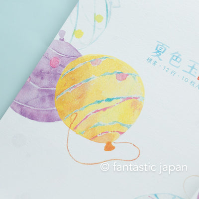 Japanese Washi Writing Letter Pad and Envelopes -summer water balloon-