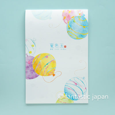 Japanese Washi Writing Letter Pad and Envelopes -summer water balloon-