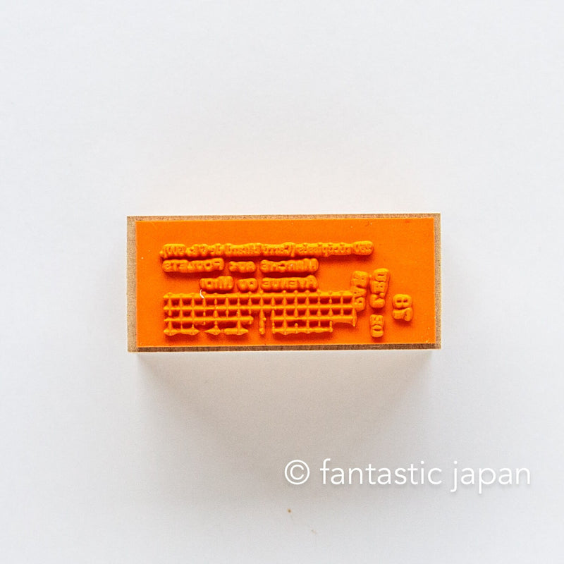 YOHAKU stamp - departure - / S-068