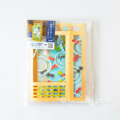 Melody and Light summer card -wind bell and goldfish-