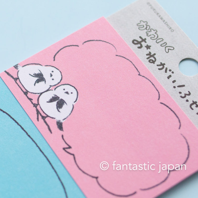 Sticky Notes / I have a favor to ask you -long tailed tit- / Furukawa paper