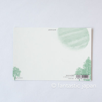 Cozyca post card / -sound of journey- by Akira Kusaka