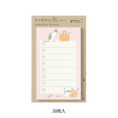 Sticky Notes  -cat to do list pink- / MIDORI