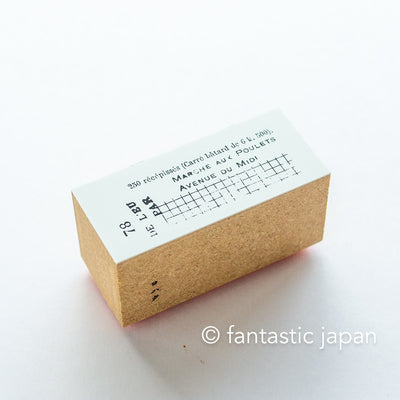 YOHAKU stamp - departure - / S-068