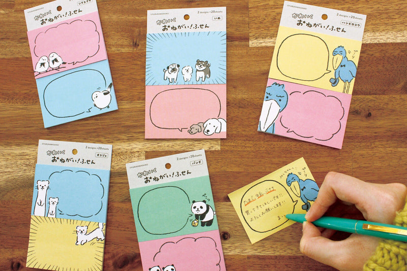 Sticky Notes / I have a favor to ask you -long tailed tit- / Furukawa paper