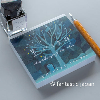 Block memo pad -Day of stars falling- by Chihiro Sonoda / cozyca products