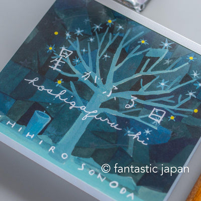 Block memo pad -Day of stars falling- by Chihiro Sonoda / cozyca products