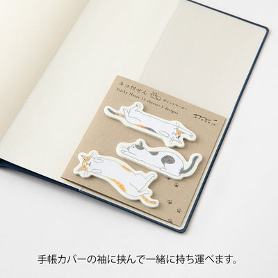 Die-cut Sticky Notes -relaxed cats- / MIDORI