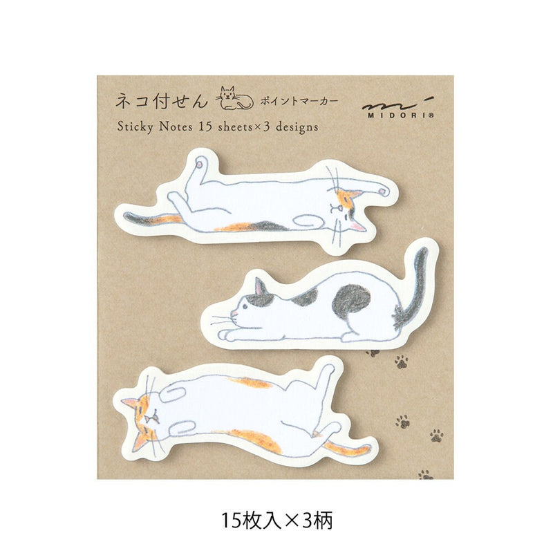 Die-cut Sticky Notes -relaxed cats- / MIDORI