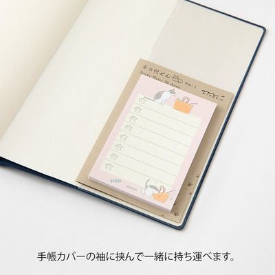 Sticky Notes  -cat to do list pink- / MIDORI