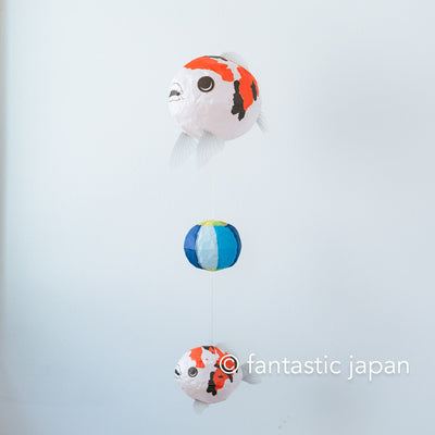 Japanese Paper Balloon -Nishikigoi-