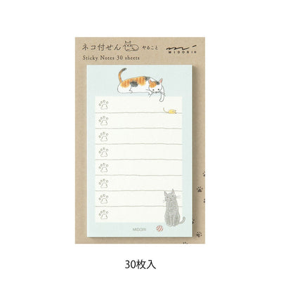 Sticky Notes  -cat to do list blue- / MIDORI