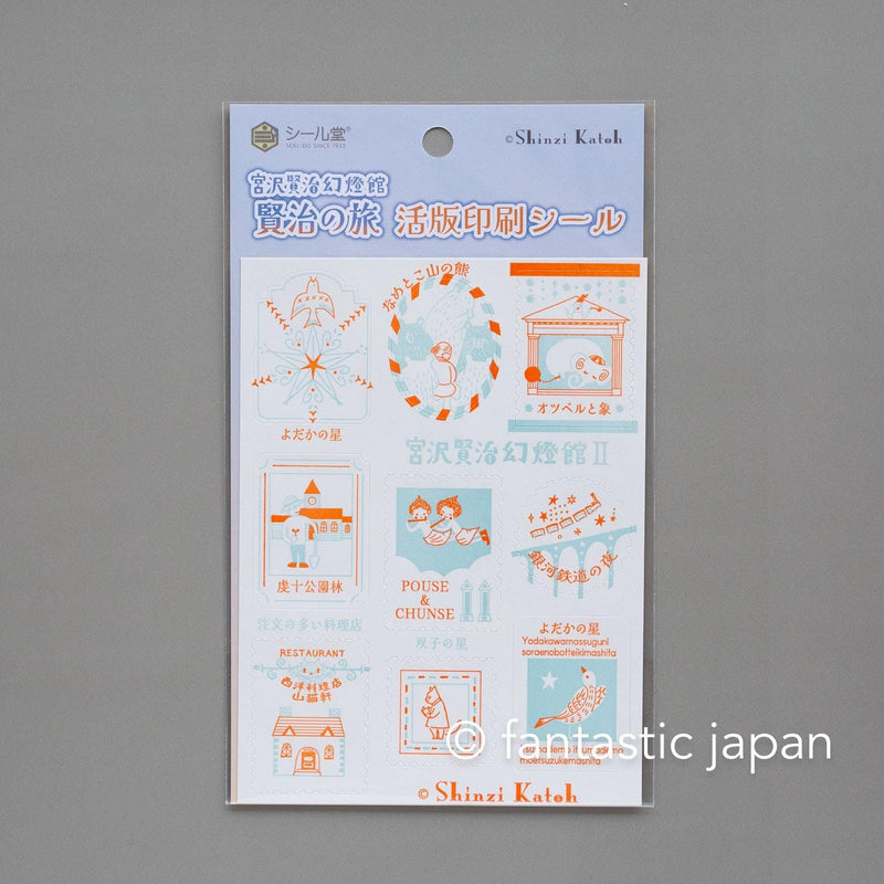 letterpress printing stickers / the journey of Kenji -jasper-