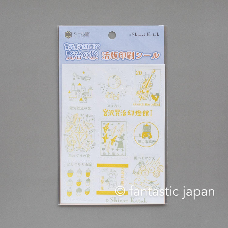 letterpress printing stickers / the journey of Kenji -gold ore-