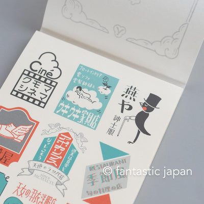 kyupodo memo pad / thunder cloud  department store II