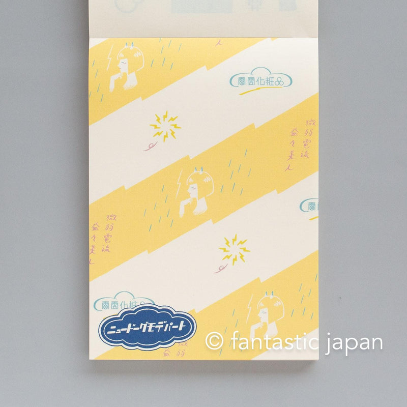 kyupodo memo pad / thunder cloud  department store II