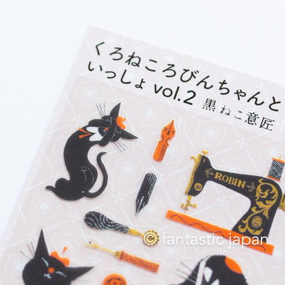 PET clear sticker -With black cat Robin vol.2 - by Kuronekoisho / cozyca product