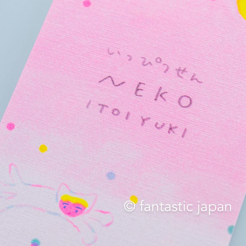 Letter Paper -Neko- by Yuki Itoi / cozyca products