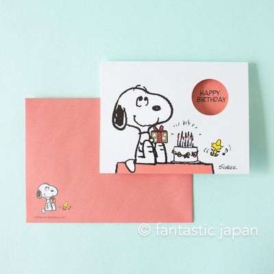 PEANUTS Pop-up birthday card -Have fun-