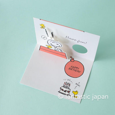 PEANUTS Pop-up birthday card -Have fun-