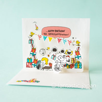 PEANUTS Pop-up birthday card -Birthday party-