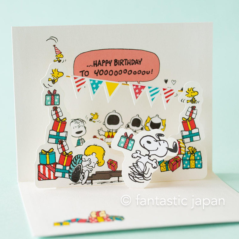 PEANUTS Pop-up birthday card -Birthday party-