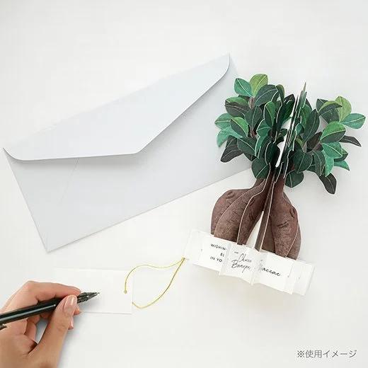 Greeting card/ Blooming card -Chinese Banyan-