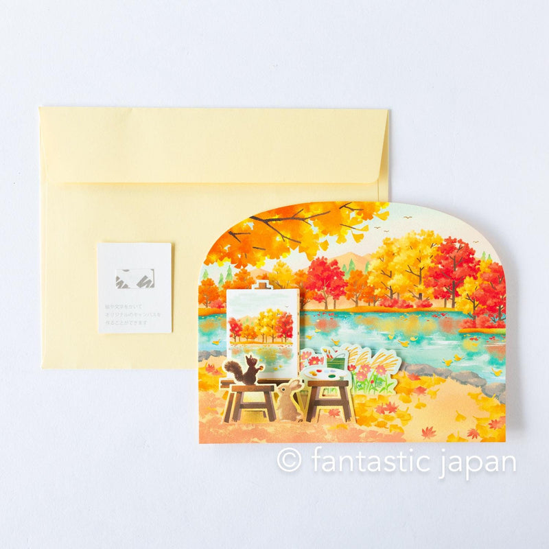 Greeting card / Autumn Sketching / sanrio 3d greeting card