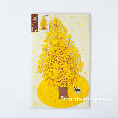 Greeting card / Shiba Inu and Gingko Tree / sanrio 3d card