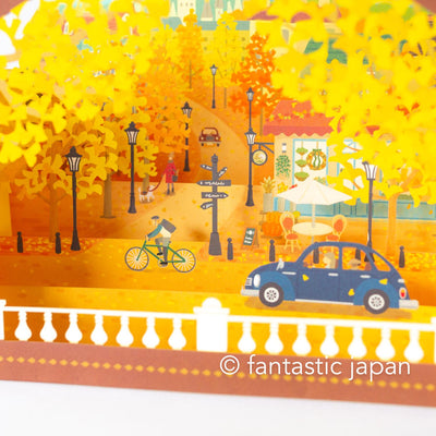 Greeting card / Town with a row of gingko trees / sanrio 3d laser-cut card