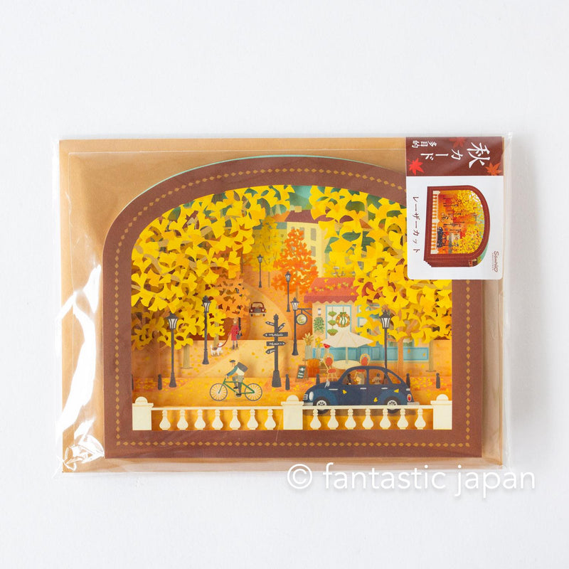 Greeting card / Town with a row of gingko trees / sanrio 3d laser-cut card